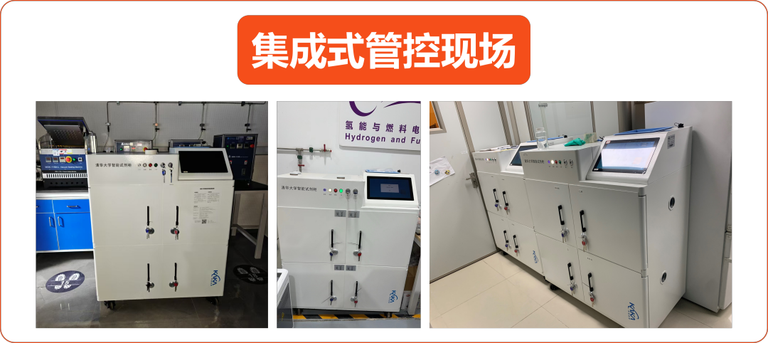 智能試劑柜 智能試劑柜